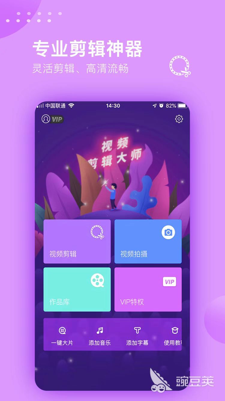 抖音短視頻抖屏怎么設置_抖音剪輯軟件叫什么_抖音上會抖屁股的貓gif