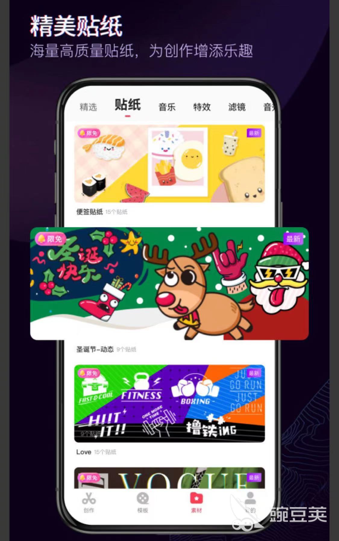 抖音剪輯軟件叫什么_抖音上會抖屁股的貓gif_抖音短視頻抖屏怎么設置