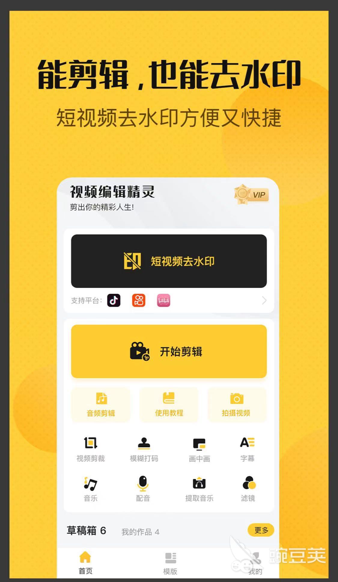 抖音上會抖屁股的貓gif_抖音短視頻抖屏怎么設置_抖音剪輯軟件叫什么