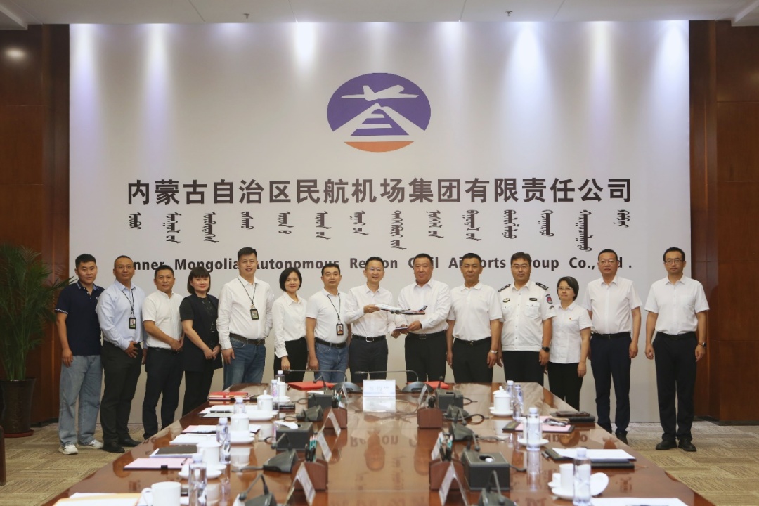 順豐集團與內蒙古機場集團簽署戰略合作框架協議 第3張