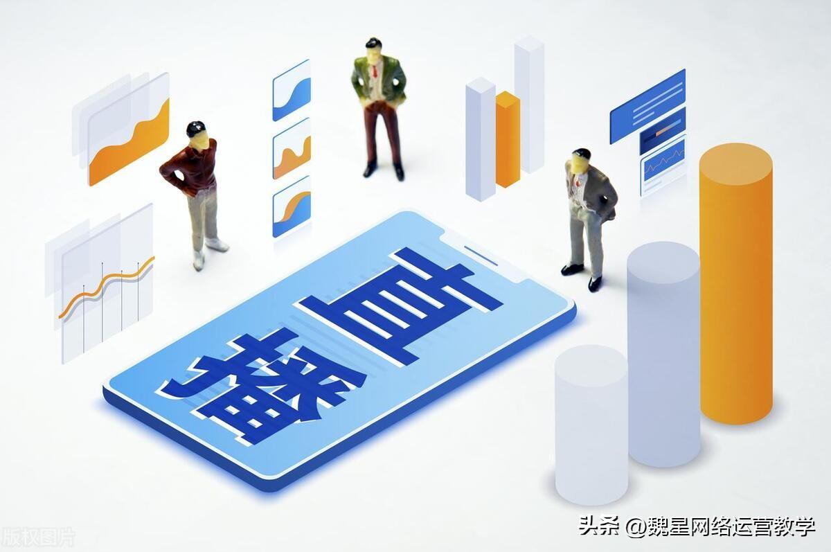 如何做抖音運營的幾個方法，怎么做好抖音運營？