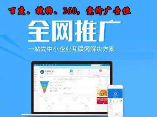 東方頭條信息流推廣平臺