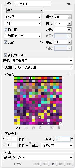 旋轉(zhuǎn)畫(huà)布后怎么恢復(fù)_旋轉(zhuǎn)畫(huà)布ps快捷鍵_ps怎么旋轉(zhuǎn)畫(huà)布