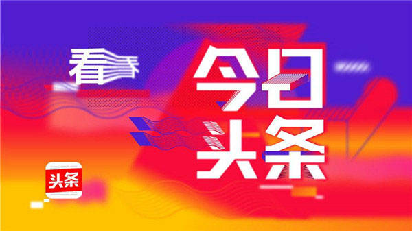 抖音怎么運營拍攝視頻