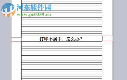 處理wps表格打印文件不居中的方法