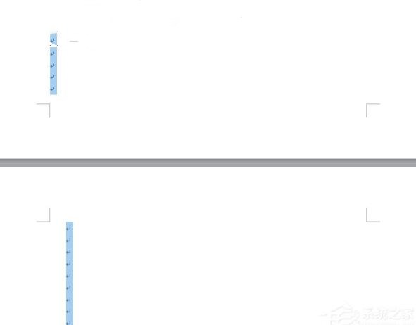 如何刪除word中的空白頁(5)
