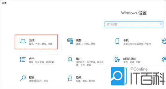 電腦看系統配置_怎么看電腦系統_電腦看系統版本