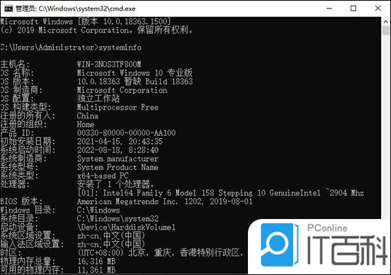 怎么看電腦系統_電腦看系統配置_電腦看系統版本