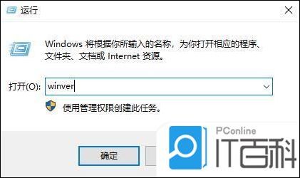 電腦看系統版本_怎么看電腦系統_電腦看系統配置