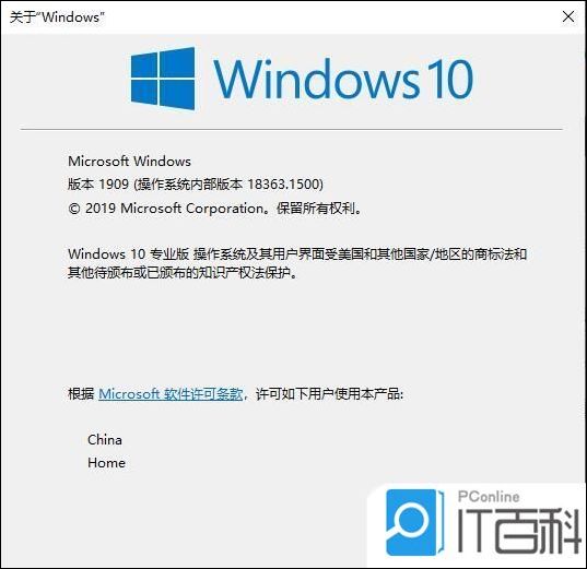 電腦看系統版本_電腦看系統配置_怎么看電腦系統