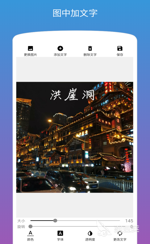 視頻消除筆哪個(gè)p圖軟件有_圖軟件有哪些_p圖軟件有哪些