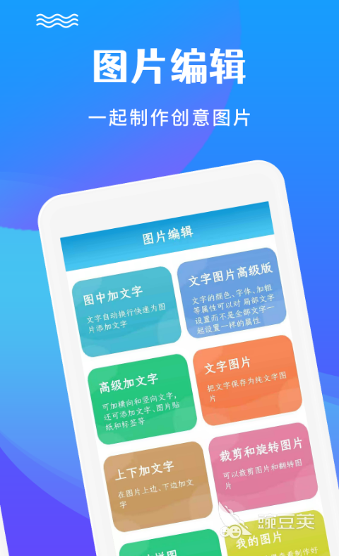 視頻消除筆哪個(gè)p圖軟件有_圖軟件有哪些_p圖軟件有哪些