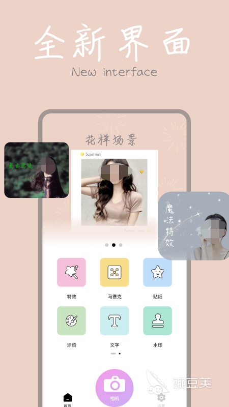圖軟件有哪些_p圖軟件有哪些_視頻消除筆哪個(gè)p圖軟件有