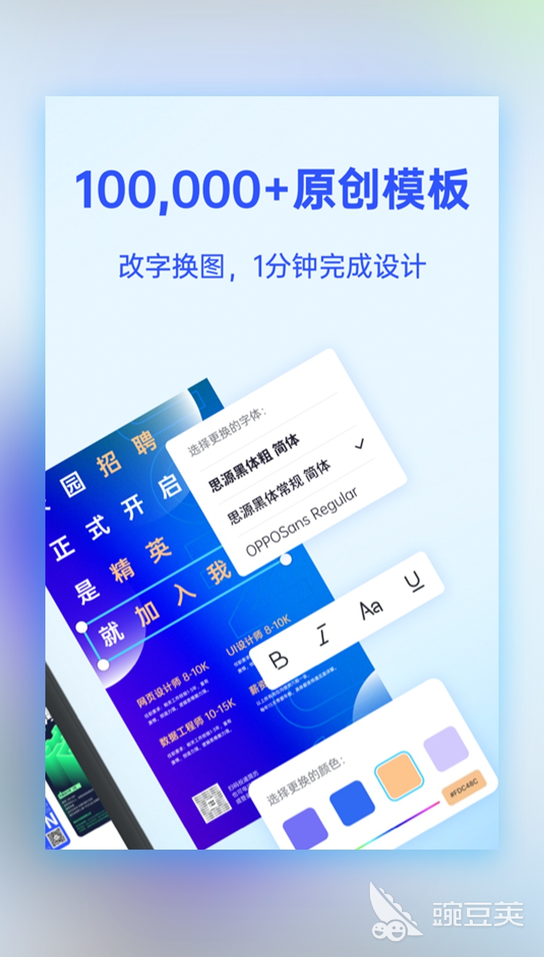 圖軟件有哪些_p圖軟件有哪些_視頻消除筆哪個(gè)p圖軟件有