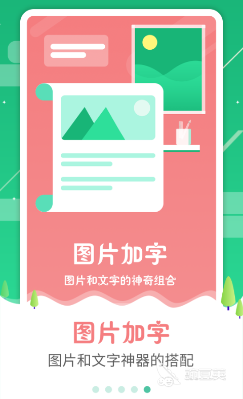 p圖軟件有哪些_視頻消除筆哪個(gè)p圖軟件有_圖軟件有哪些