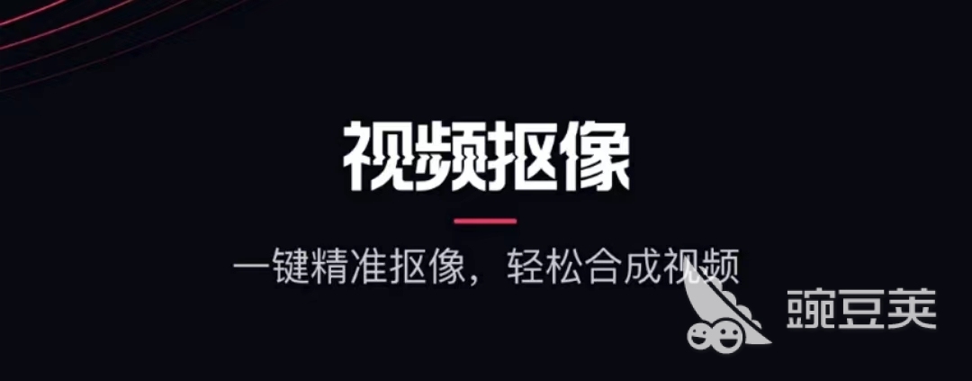 免費剪輯視頻的app有什么 剪輯視頻的免費app排行榜