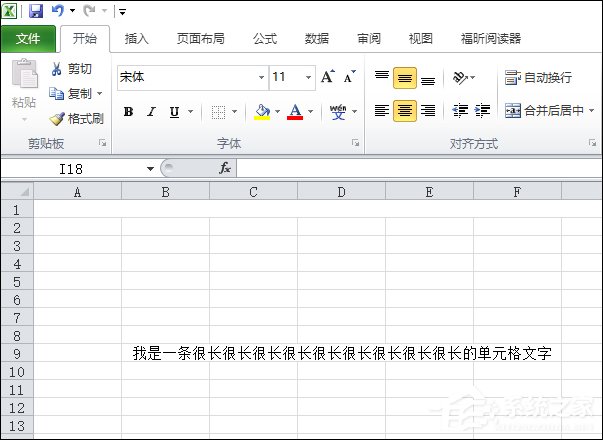 在Excel中如何換行？Excel表格換行快捷鍵是什么？