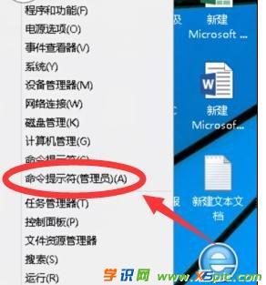 Win10怎么禁止任務(wù)欄上顯示快捷搜索框