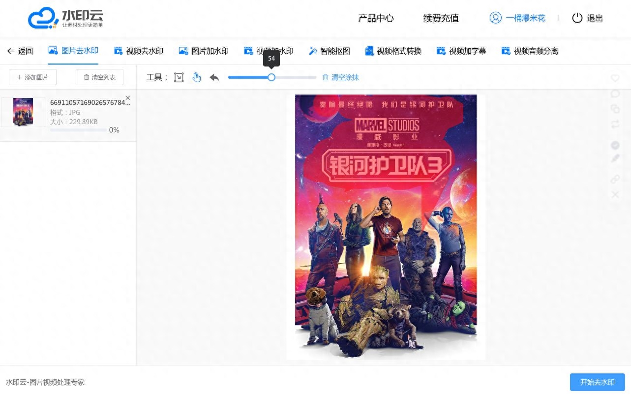ps如何把人p掉_ps能不能把衣服p掉_ps怎么無(wú)痕p掉東西