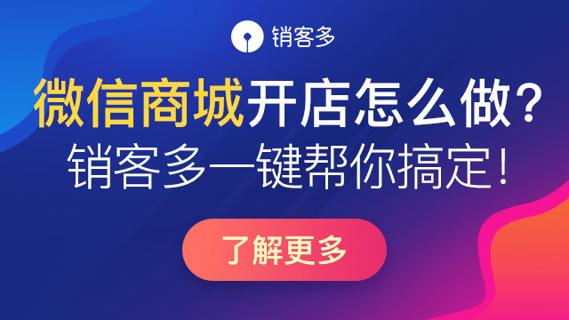 微信營(yíng)銷模式有哪些?
