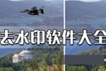 無水印剪輯視頻去水印 for Android V3.5.0 安卓手機版