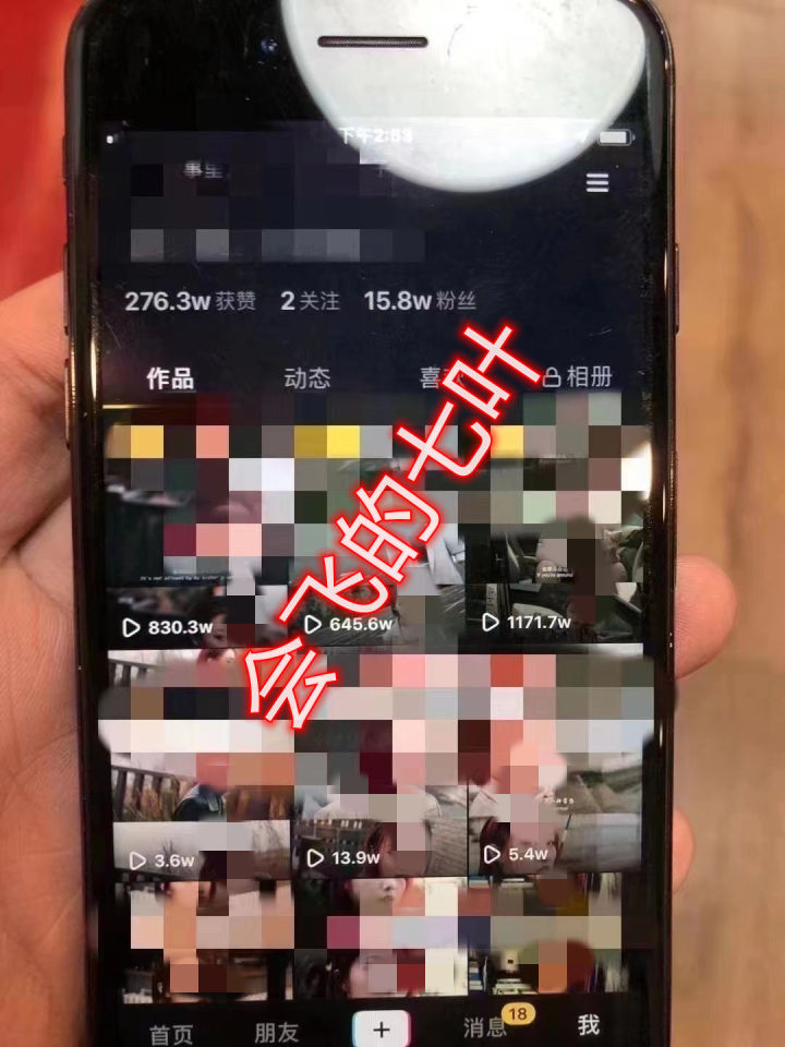 抖音運營好不好做_抖音運營做什么的_好抖音運營做什么的