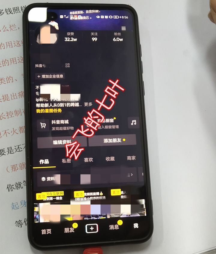 好抖音運營做什么的_抖音運營好不好做_抖音運營做什么的
