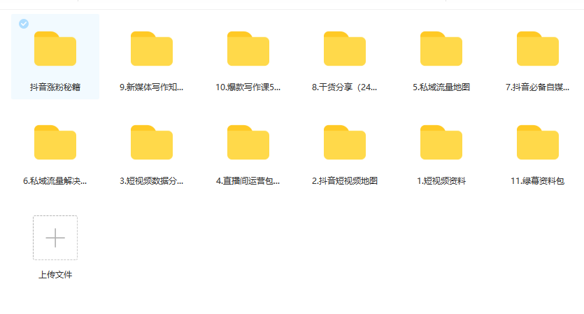 抖音運營好不好做_好抖音運營做什么的_抖音運營做什么的