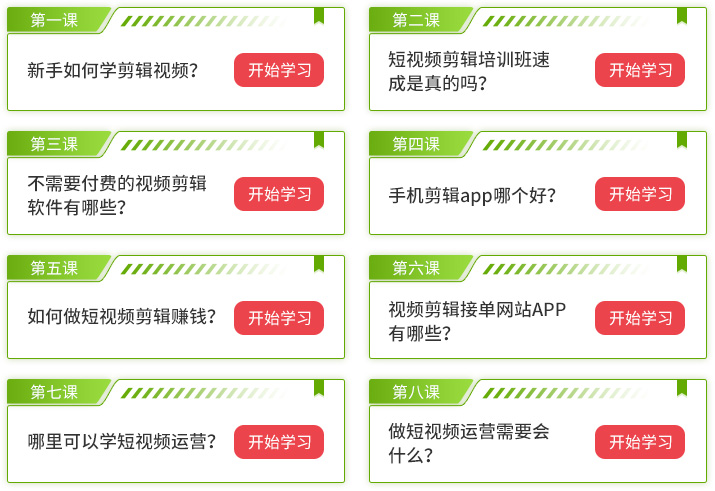 iphone視頻去水印免費_手機視頻去水印免費_免費去水印的視頻剪輯軟件