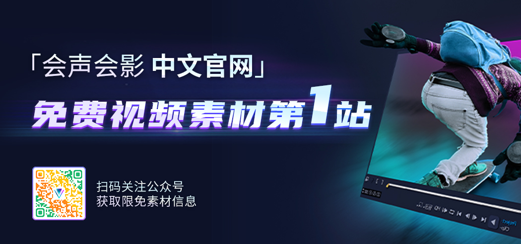 剪輯視頻的中間部分_視頻剪輯上下留中間怎么編輯_視頻怎么剪上下倆部分留中間