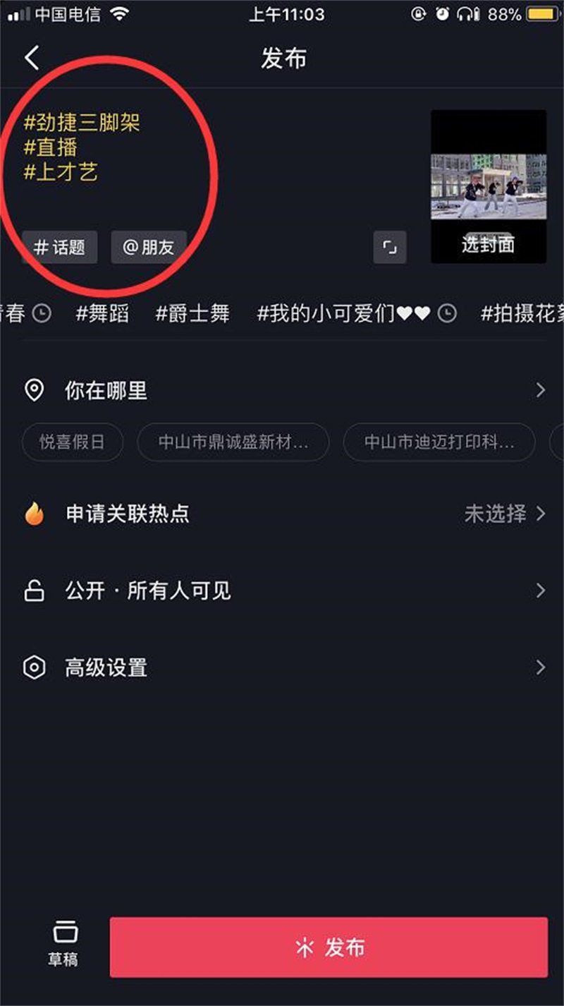好抖音運營做什么的_抖音運營好不好做_好抖音運營做什么工作