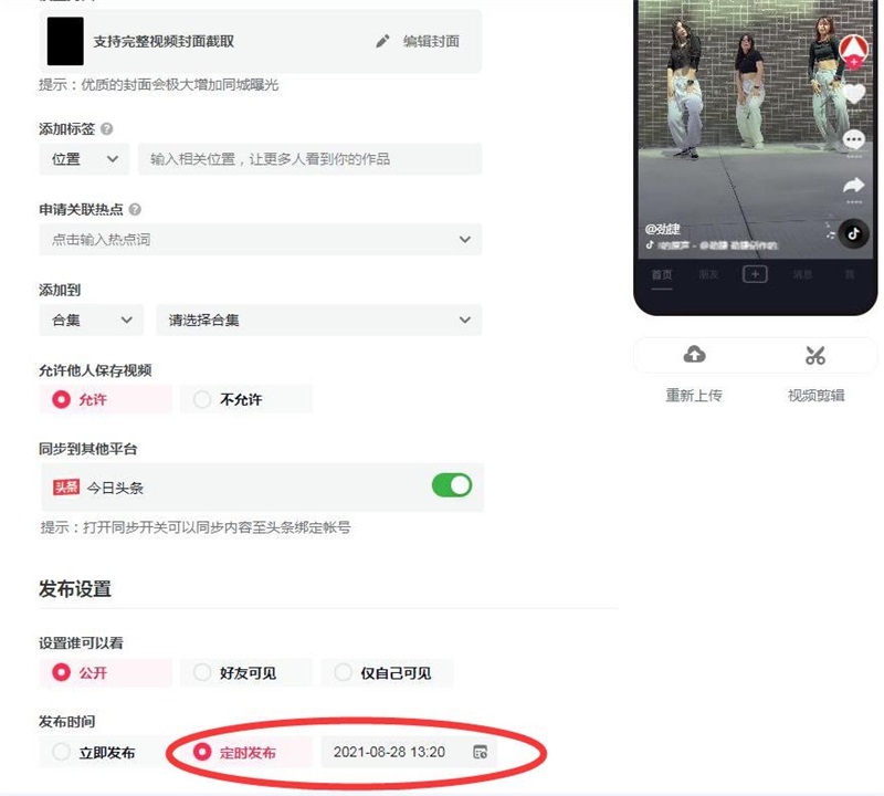 好抖音運營做什么工作_好抖音運營做什么的_抖音運營好不好做