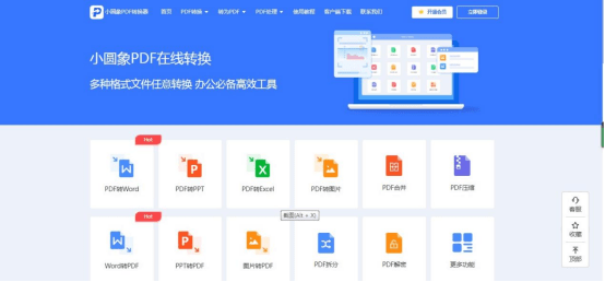 word文檔的區別_wps和word文檔有什么區別_文檔的區別