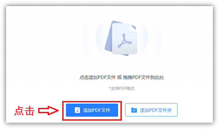 圖片文檔轉換成word_文檔轉換成word格式_pdf怎么轉換成word文檔