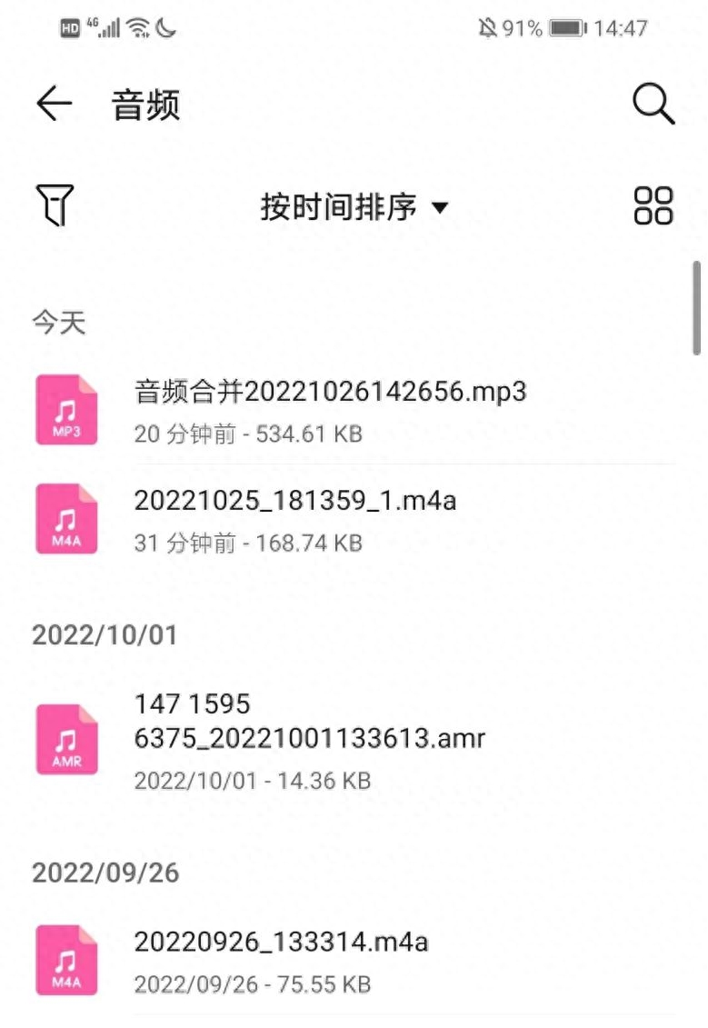 2013ppt刪除背景音樂_背景音樂ppt怎么刪除_ppt背景音樂怎么刪除