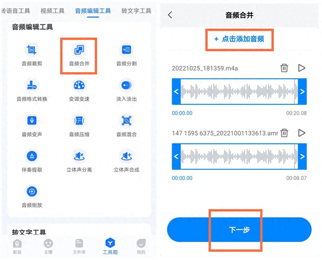 背景音樂ppt怎么刪除_2013ppt刪除背景音樂_ppt背景音樂怎么刪除