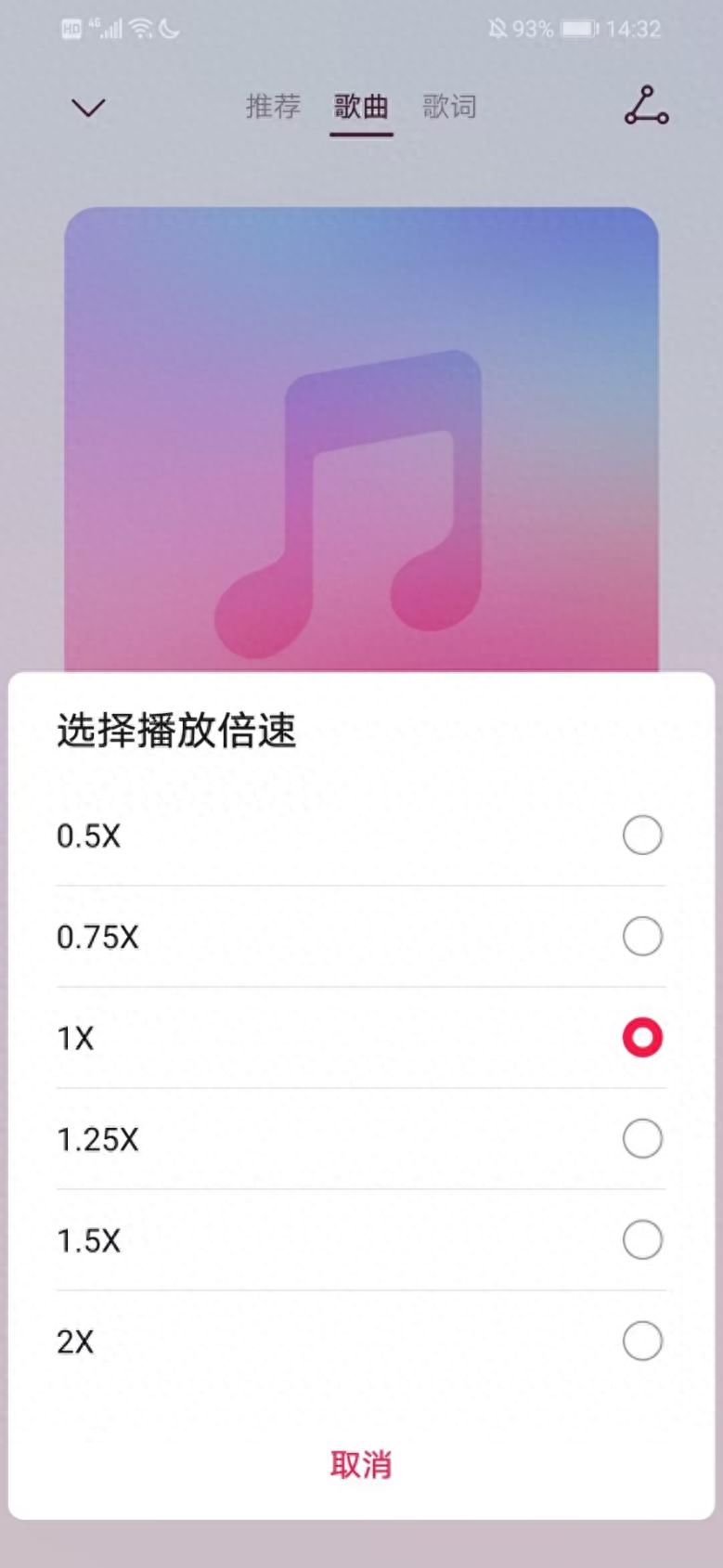 2013ppt刪除背景音樂_ppt背景音樂怎么刪除_背景音樂ppt怎么刪除