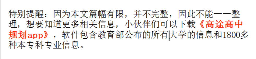 計(jì)算機(jī)專業(yè)就業(yè)真的好嗎_計(jì)算機(jī)專業(yè)好就業(yè)嗎_就業(yè)計(jì)算機(jī)專業(yè)好找工作嗎