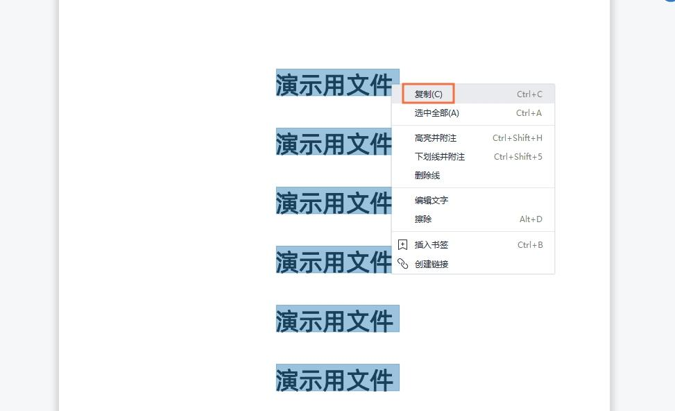 pdf如何轉換成word文檔？教你5個方法！