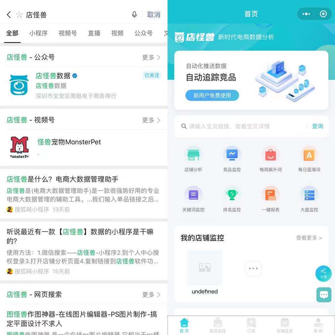 wps的關鍵字搜索在哪_wps中關鍵詞搜索_wps搜索關鍵詞的功能在哪