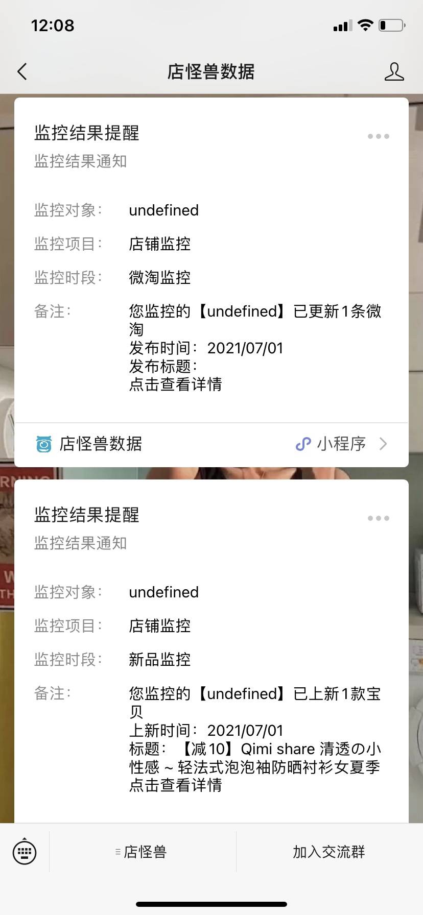 wps的關鍵字搜索在哪_wps搜索關鍵詞的功能在哪_wps中關鍵詞搜索