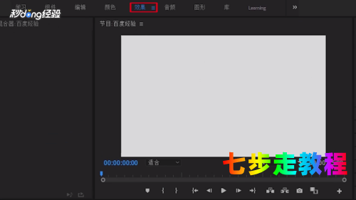 視頻裁剪大小怎么操作_pr視頻裁剪大小_視頻裁剪大小尺寸的軟件