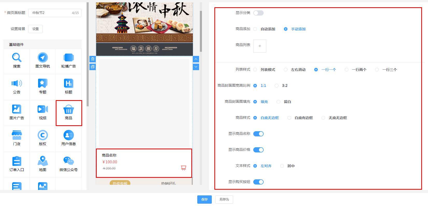 福州微信營銷公司_福州營銷微信公司地址_福州營銷微信公司有哪些