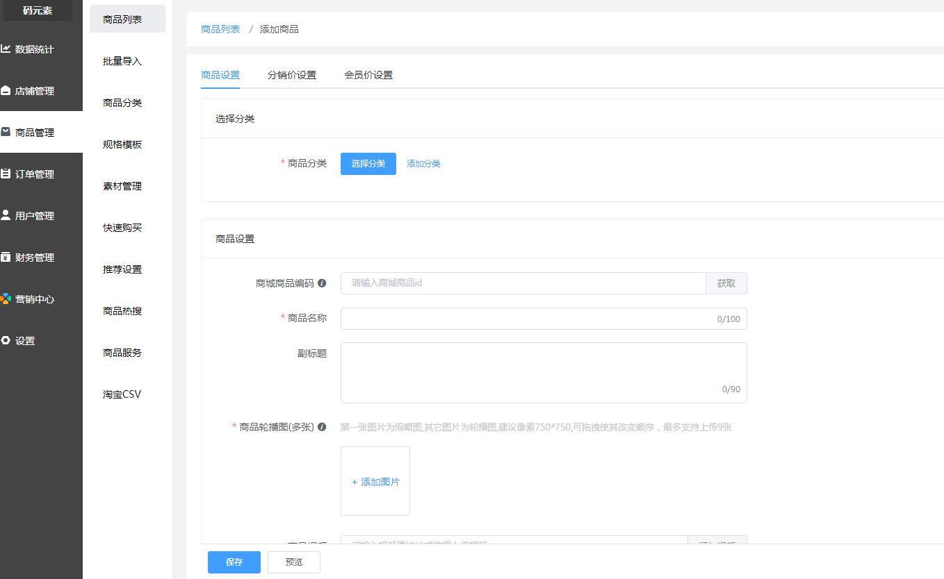 福州微信營銷公司_福州營銷微信公司地址_福州營銷微信公司有哪些