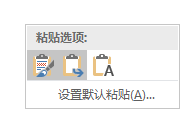 word復制粘貼文檔文字顯示不全該怎么辦