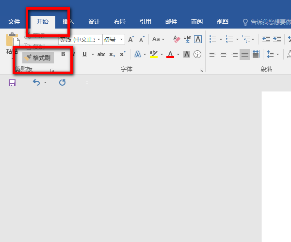 排版字體大小怎么調_word文字排版不整齊如何調整_word2016文字排版