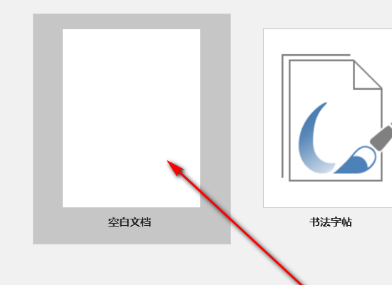 word文字排版不整齊如何調整_排版字體大小怎么調_word2016文字排版