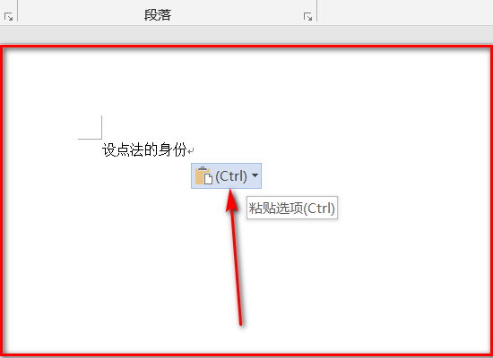 word2016文字排版_word文字排版不整齊如何調整_排版字體大小怎么調