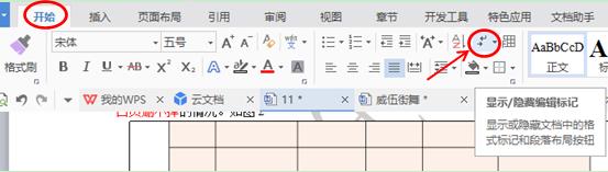 wps直接刪除頁_刪除頁數怎么刪wps_wps如何刪除一整頁