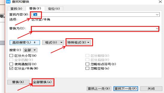wps直接刪除頁_刪除頁數怎么刪wps_wps如何刪除一整頁
